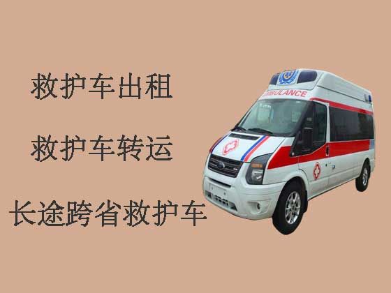 漳州救护车出租长途跨省转运